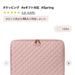 Francfranc PCケース