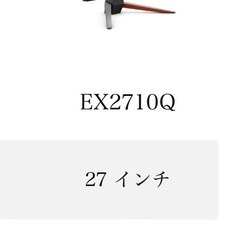 BenQ ゲーミングモニター　EX2710Qの画像