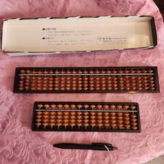 雲州堂 そろばん 木製 　2個セット