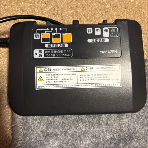 YAMAZEN ホットカーペット KU-S206 2020年製