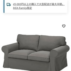 エークトルプの中古が安い！激安で譲ります・無料であげます