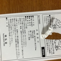 テーブル 汚れあり
 の画像