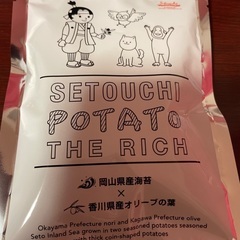 お菓子の画像