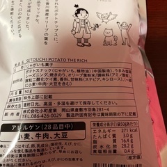 お菓子の画像