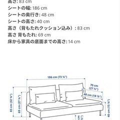 値段交渉可3人掛けソーデルハムン ペット対応カバー