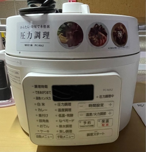 【新品未使用】2019年式アイリスオーヤマ・電気圧力鍋・PC-MA2