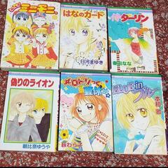 りぼん｜漫画｜少女漫画 