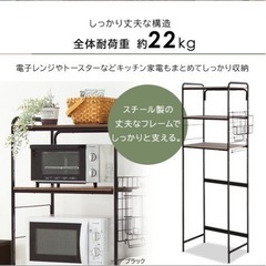 アイリスオーヤマ　冷蔵庫　ラックの画像