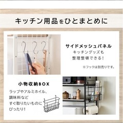 アイリスオーヤマ　冷蔵庫　ラックの画像