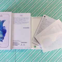 iPhone 6s 化粧箱のみ【箱付きならあなたのiPhoneの買取査定UP】の画像