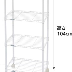 スチールラック