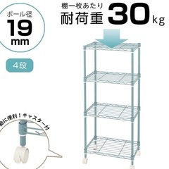スチールラックの画像