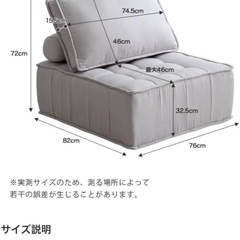 未使用品　ソファの画像