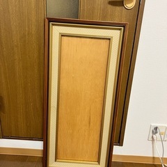 特大アートフレーム　額縁