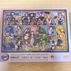 残り僅か‼️鬼滅の刃 パズルデコレーション おもちゃ グッズ ね...