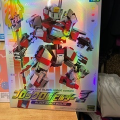 【新品】ブロック　ロボビルダー　赤