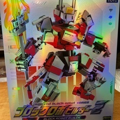 【新品】ブロック　ロボビルダー　赤の画像