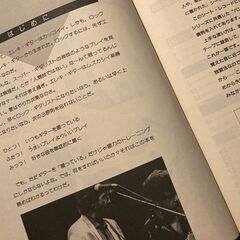 洋書 ギタースコア｜ニルヴァーナ「インセスティサイド」NIRVANA / INCESTICIDEの画像
