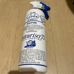 ドーパーパストリーゼの空ボトル