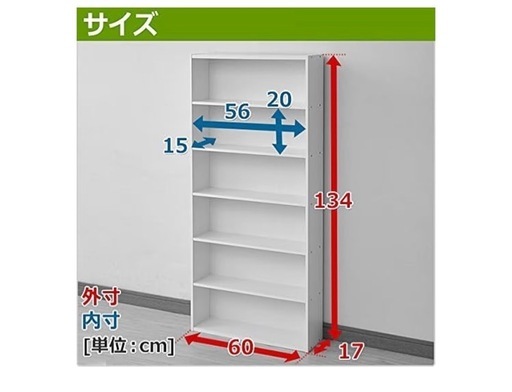 本棚