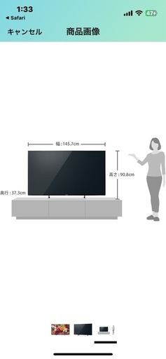 テレビ