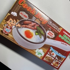 クックボーイ グリルパン Cookboy 調理器具