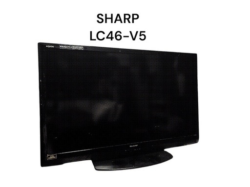 テレビ　シャープ　SHARP LC-46V5