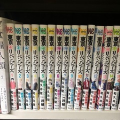 東京リベンジャーズ1〜27巻
