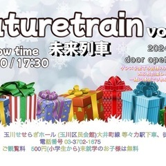futuretrain vol.4