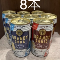 お酒　ブランデー
