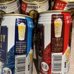 お酒　ブランデーの画像