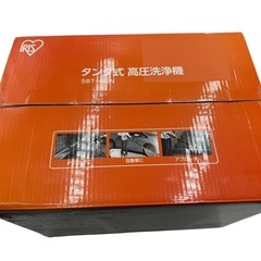 【未開封】アイリスオーヤマ 家庭用高圧洗浄機 タンク式 SBT-412Nの画像