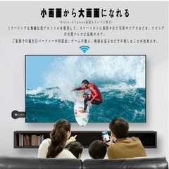 HDMI ミラーキャスト 正規品の画像