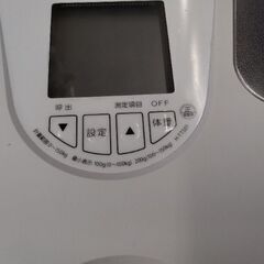 2021年製　極上美品　タニタ　体脂肪計　体重計　ダイエットの画像