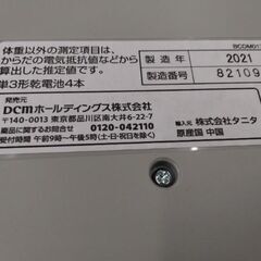 2021年製　極上美品　タニタ　体脂肪計　体重計　ダイエットの画像