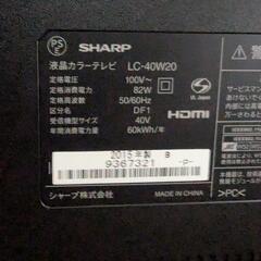 SHARP　40インチ　テレビの画像