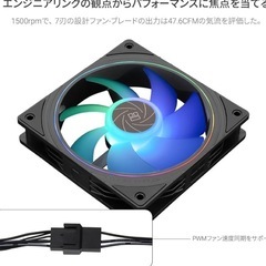 TL-C12CW-S ファンケースクーラーの画像