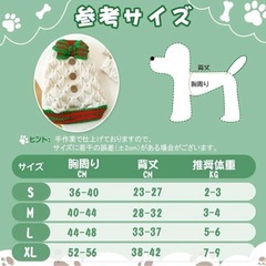AmzBarley 犬服 セーター ドッグウェア Mの画像