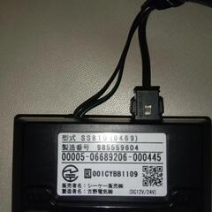 ETC★CALSONIC★SS810★本体のみ★動作品★実働車両＝軽自動車外し分★配線等は全部あり★質問NG★ジャンク扱い★返品不可★逆光撮影★決定者様のみ連絡＊全国発送OK＝前払い1500円以内★24時間対応★お返事は可能な限り迅速にさせて頂きます。最大で12時間以内の画像