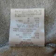 ミキハウス リーナちゃん チュニック120の画像