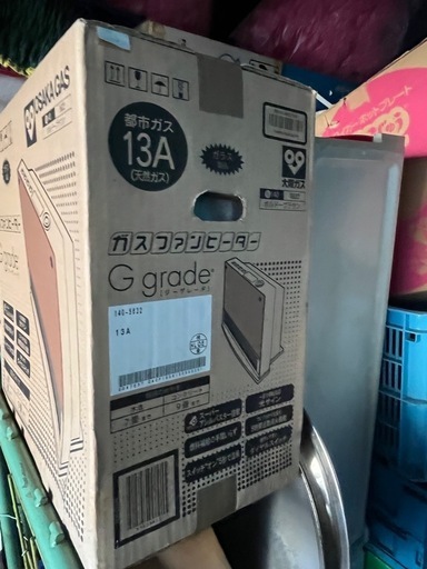 新品　大阪ガス　ガスファンヒーター 7畳〜9畳用 ブラウン色