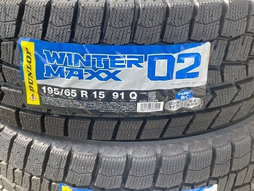 新品　WINTERMAX 02  195/65 R15  2022年後半製造　４本セット　