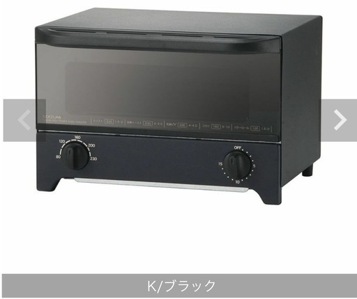 KOIZUMI オーブントースター