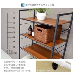 ランドリーラックの画像