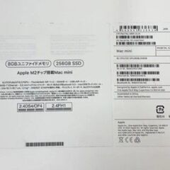  Apple(アップル) 8GBユニファイドメモリ 256GB SSD M2チップ搭載「Mac mini」MMFJ3J/A シルバー 未使用の画像