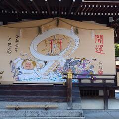 仲間募集　京都　Youtube