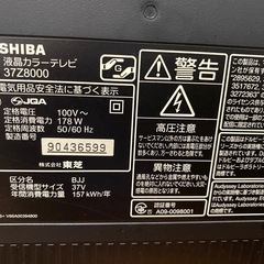 テレビ
