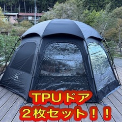 美品）TOMOUNT(トモウント) DOME-COMO ブラックガムコーティング