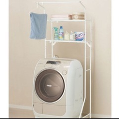 ランドリーラックの画像