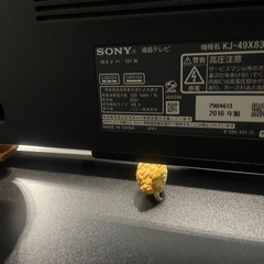 SONY 49インチ テレビの画像